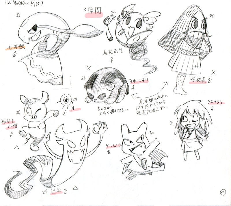 f:id:fenekaju:20191231153703j:plain