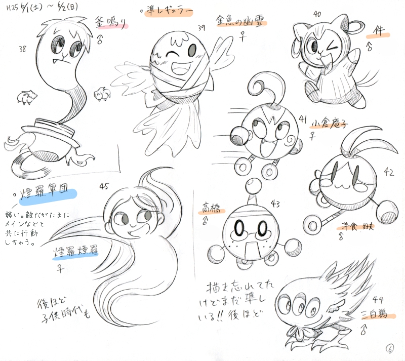 f:id:fenekaju:20191231153707j:plain