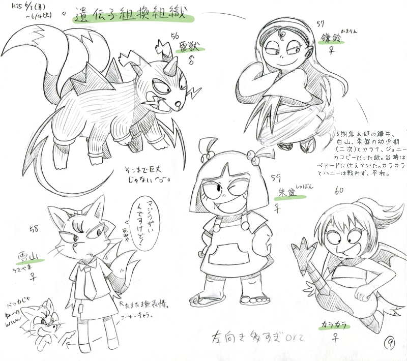 f:id:fenekaju:20191231153742j:plain