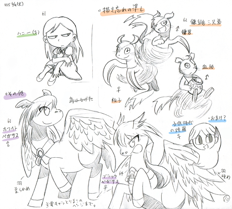 f:id:fenekaju:20191231153745j:plain