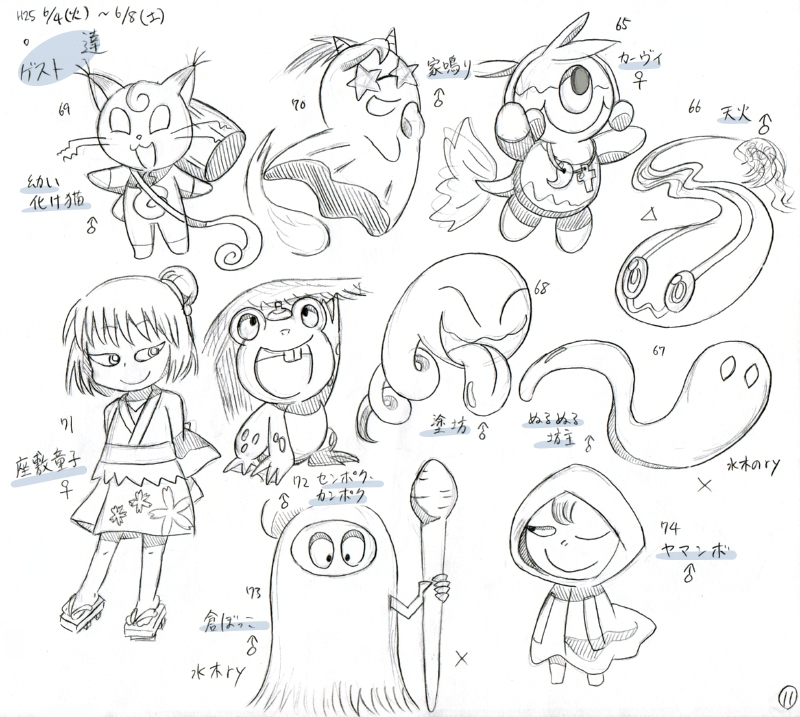 f:id:fenekaju:20191231153747j:plain