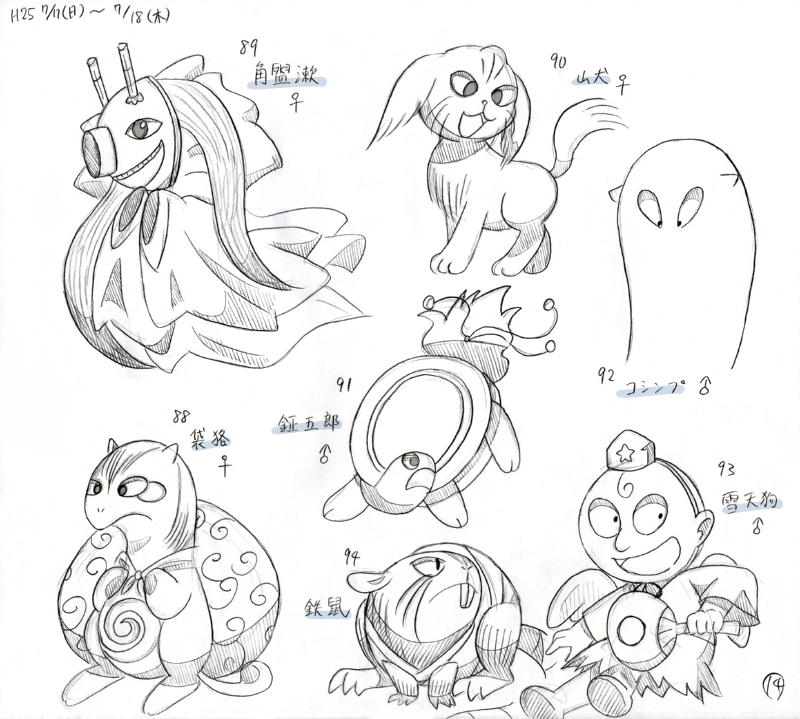 f:id:fenekaju:20191231153755j:plain