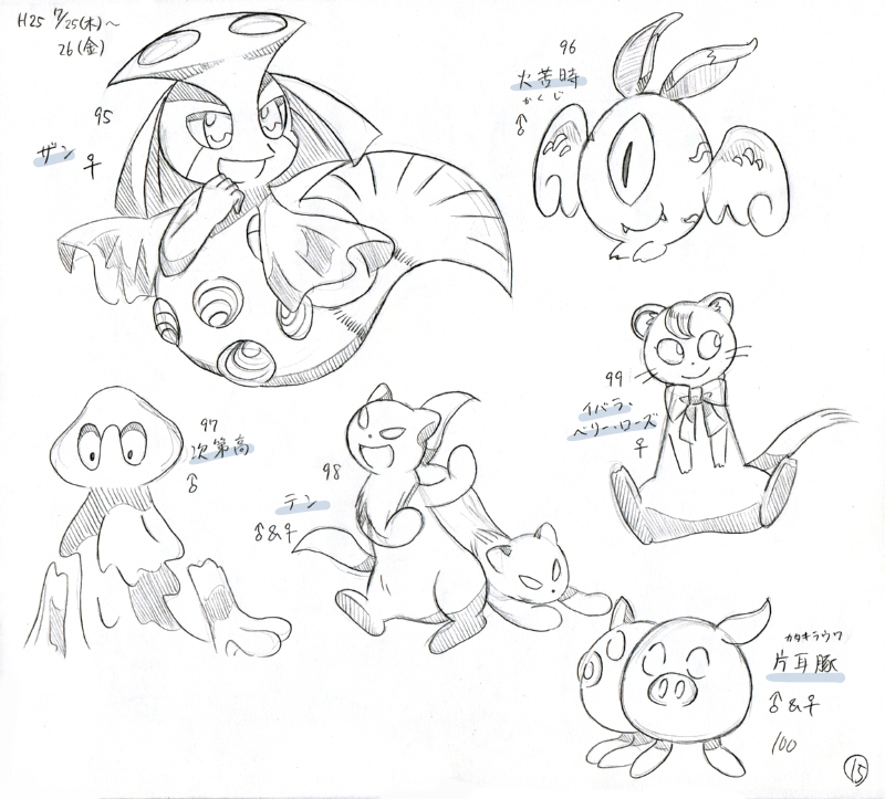 f:id:fenekaju:20191231153758j:plain