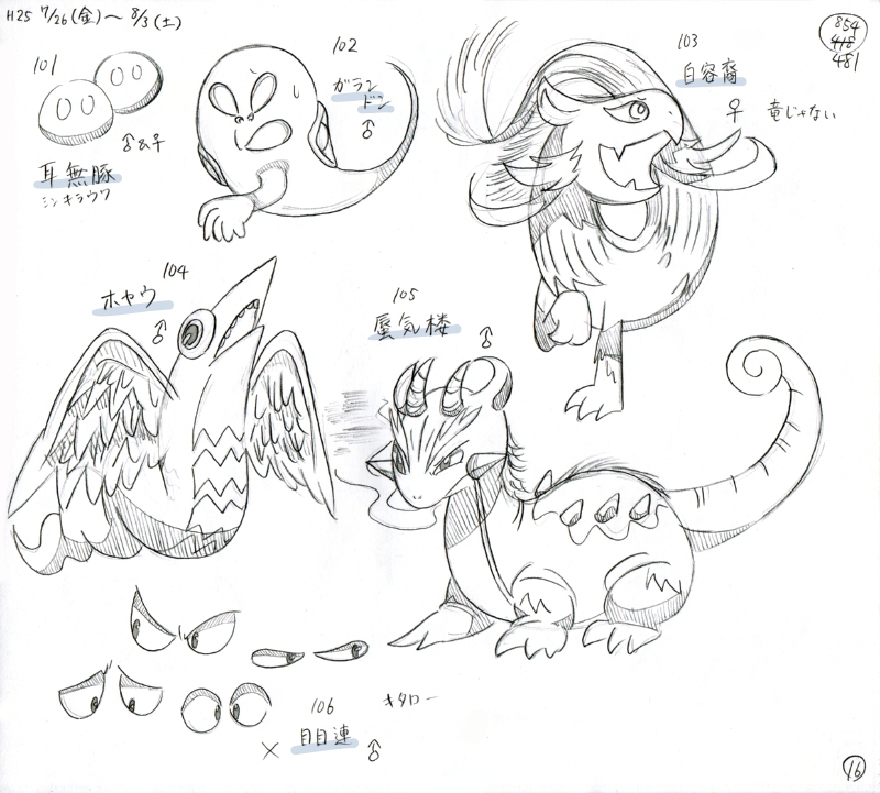 f:id:fenekaju:20191231153800j:plain