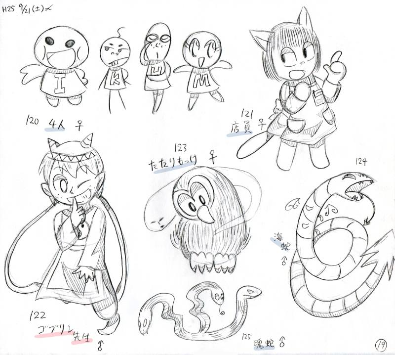 f:id:fenekaju:20191231153820j:plain