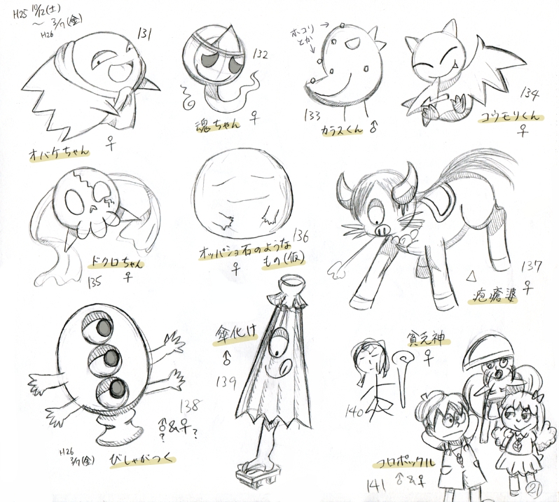 f:id:fenekaju:20191231153825j:plain