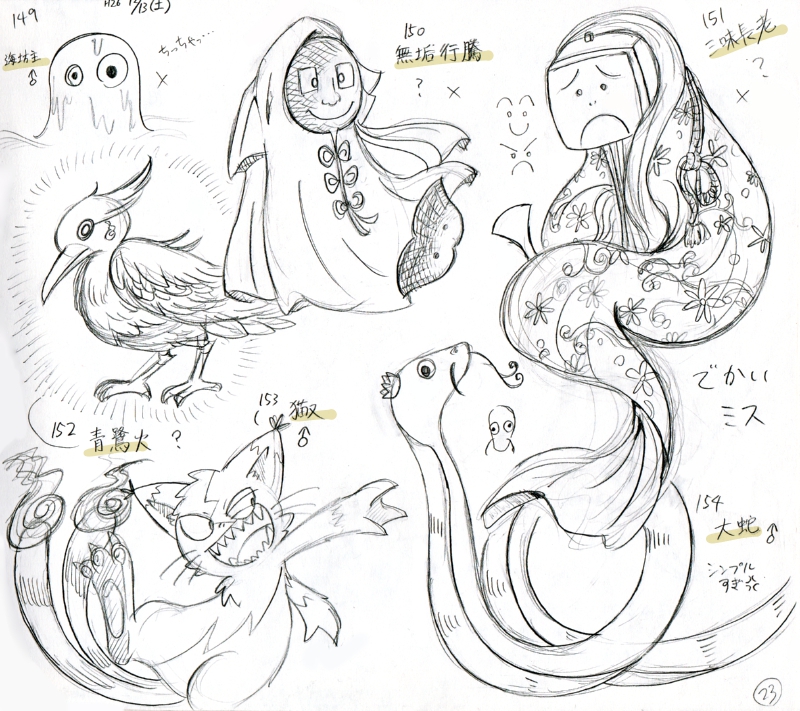 f:id:fenekaju:20191231153840j:plain