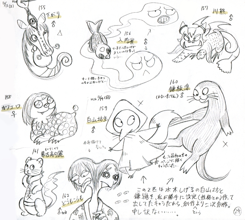 f:id:fenekaju:20191231153845j:plain