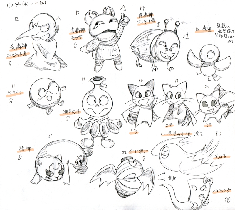 f:id:fenekaju:20191231225854j:plain