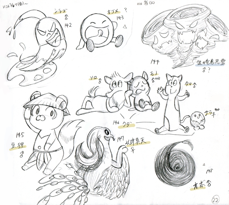 f:id:fenekaju:20191231230117j:plain