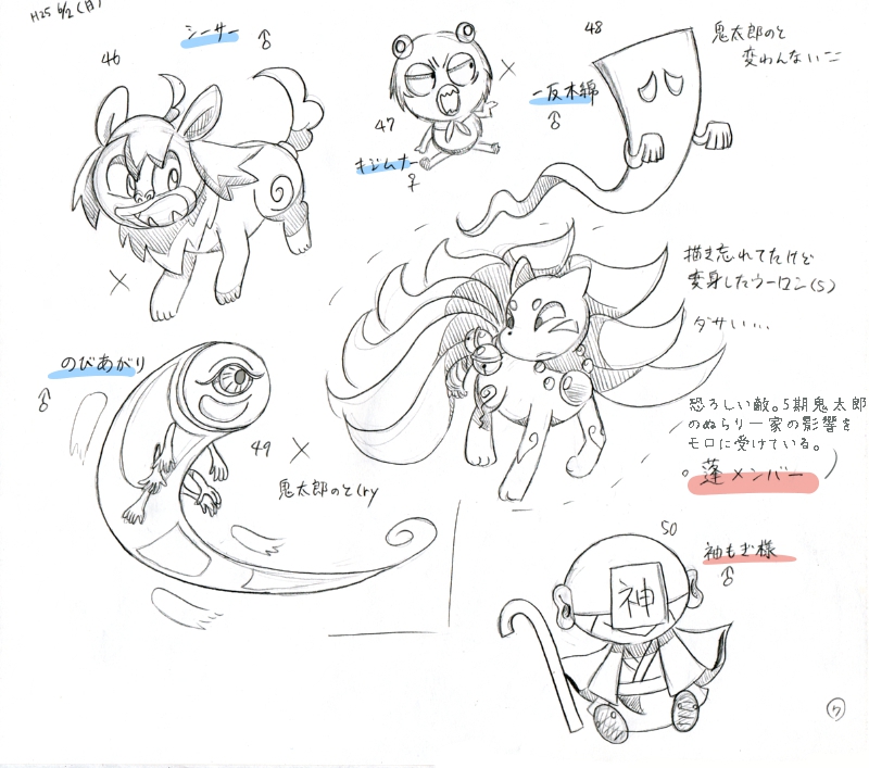 f:id:fenekaju:20200104153145j:plain