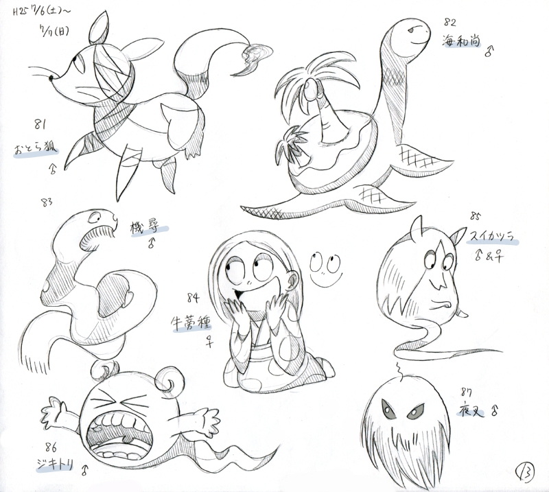 f:id:fenekaju:20200104153257j:plain