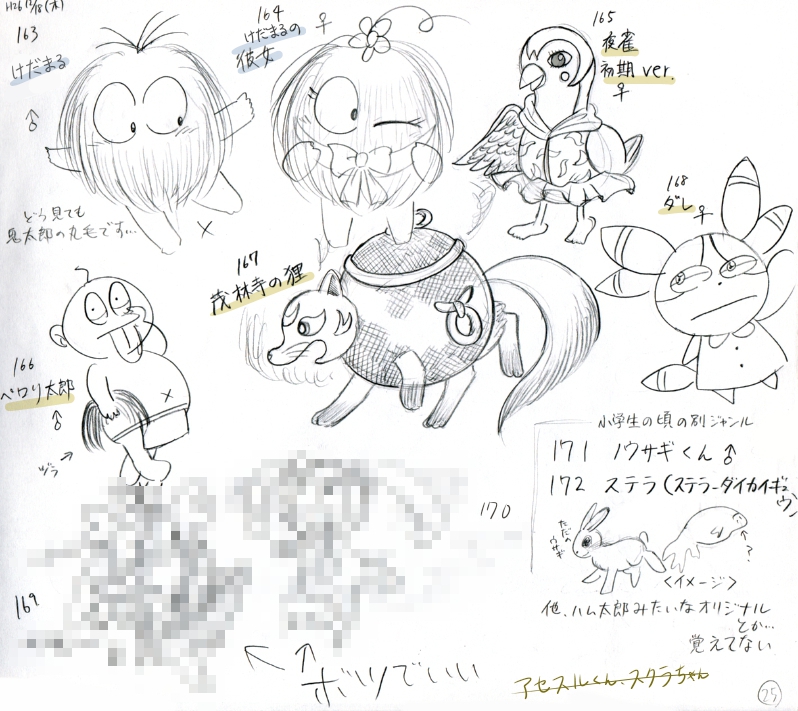 f:id:fenekaju:20200104153409j:plain