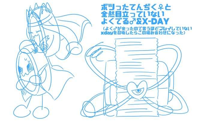 f:id:fenekaju:20200415224056p:plain