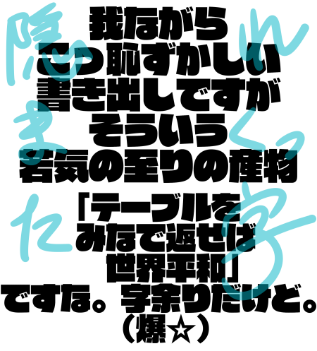 f:id:fenekaju:20200415224111p:plain