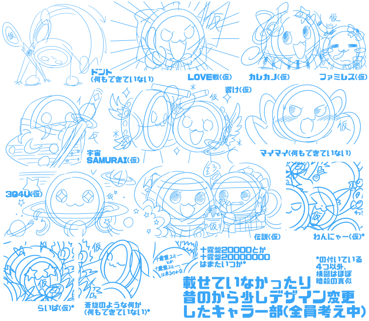 f:id:fenekaju:20200415224124p:plain