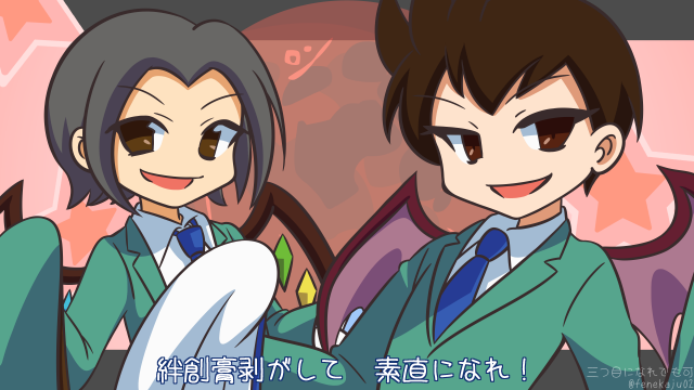 f:id:fenekaju:20201229221521p:plain