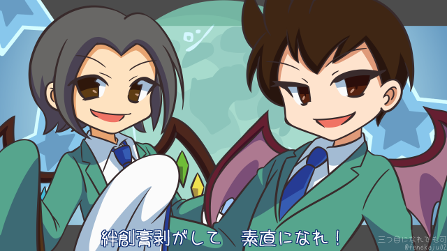 f:id:fenekaju:20201229221603p:plain