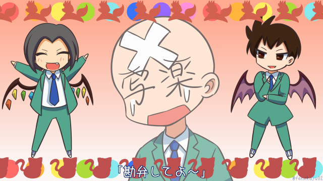 f:id:fenekaju:20201230225148p:plain