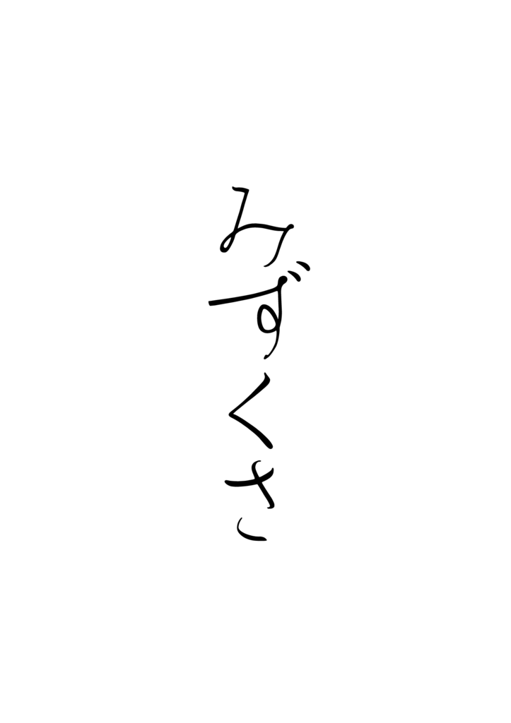 f:id:fengfeeldesign:20160715174911p:plain