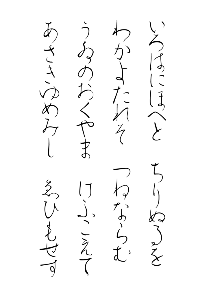 f:id:fengfeeldesign:20160715175003p:plain