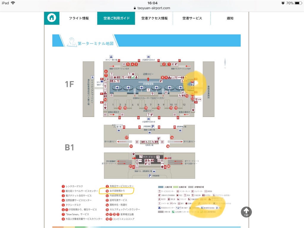 f:id:fenglifengli:20181217171025j:image f:id:fenglifengli:20181217171025j:image