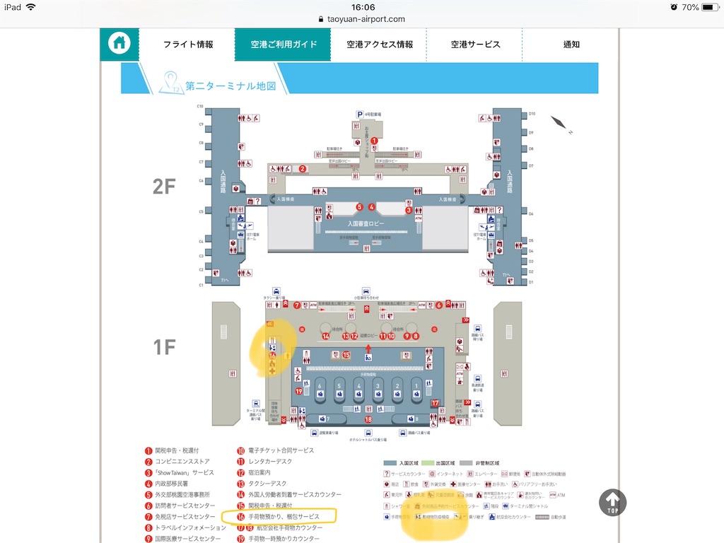 f:id:fenglifengli:20181217171105j:image f:id:fenglifengli:20181217171105j:image