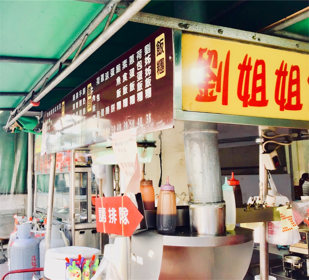 f:id:fenglifengli:20181223203117j:image f:id:fenglifengli:20181223203117j:image