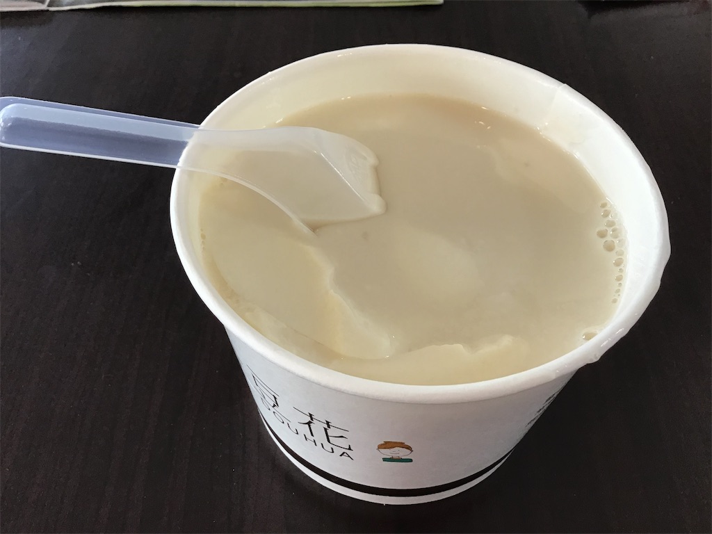 f:id:fenglifengli:20190221192601j:image f:id:fenglifengli:20190221192601j:image