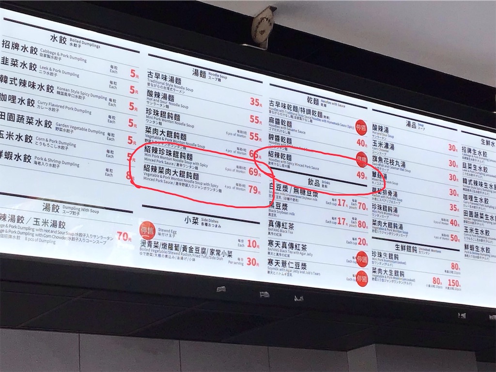 f:id:fenglifengli:20190327175306j:image f:id:fenglifengli:20190327175306j:image
