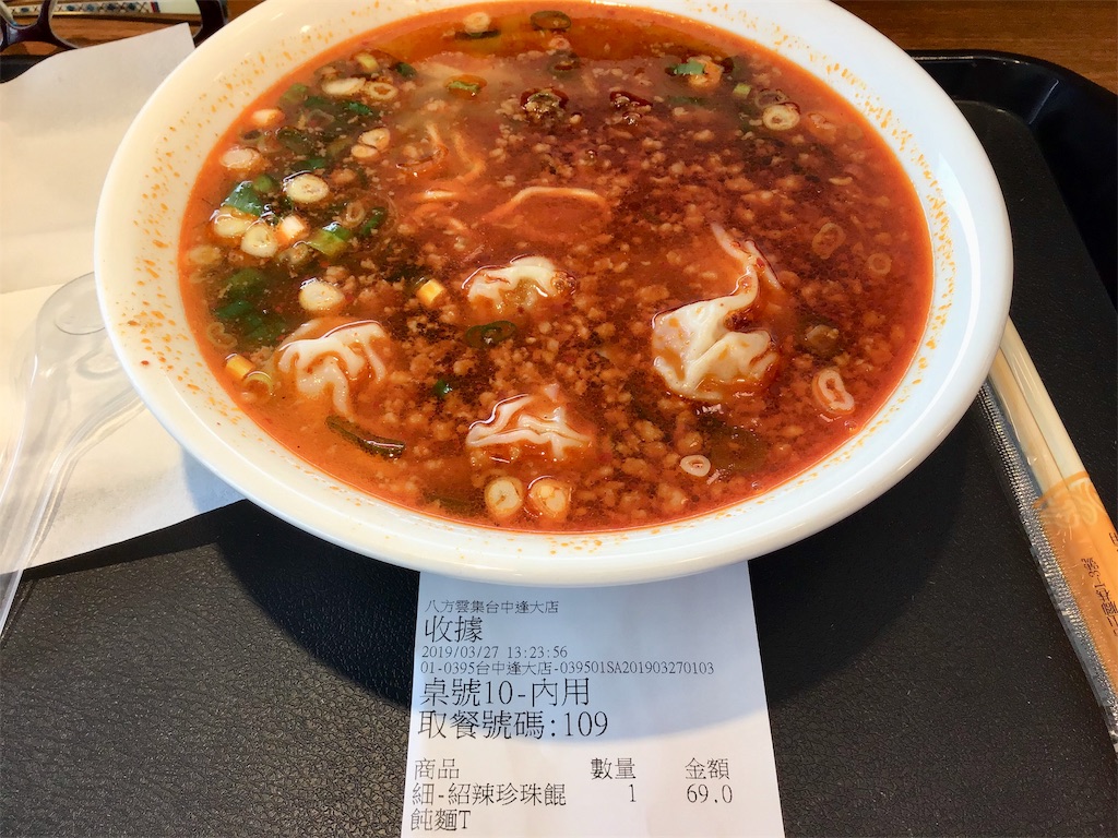 f:id:fenglifengli:20190327175523j:image f:id:fenglifengli:20190327175523j:image