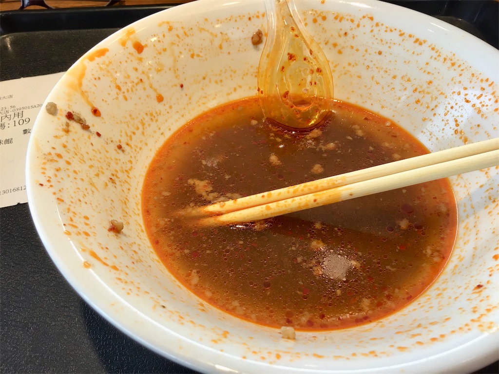 f:id:fenglifengli:20190327180105j:image f:id:fenglifengli:20190327180105j:image