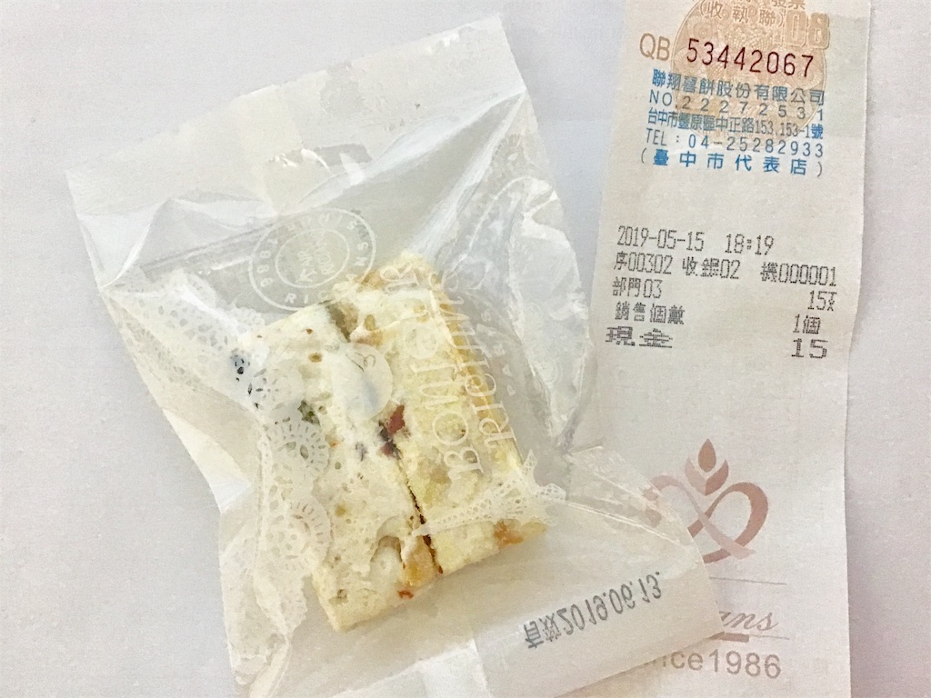f:id:fenglifengli:20190516185057j:image f:id:fenglifengli:20190516185057j:image
