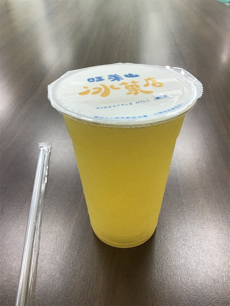 f:id:fenglifengli:20190626225623j:image f:id:fenglifengli:20190626225623j:image