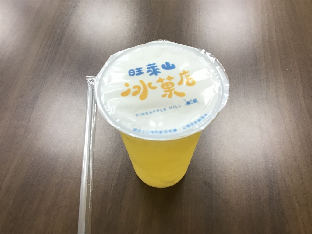 f:id:fenglifengli:20190626225647j:image f:id:fenglifengli:20190626225647j:image