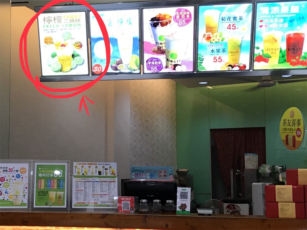 f:id:fenglifengli:20190626231750j:image f:id:fenglifengli:20190626231750j:image