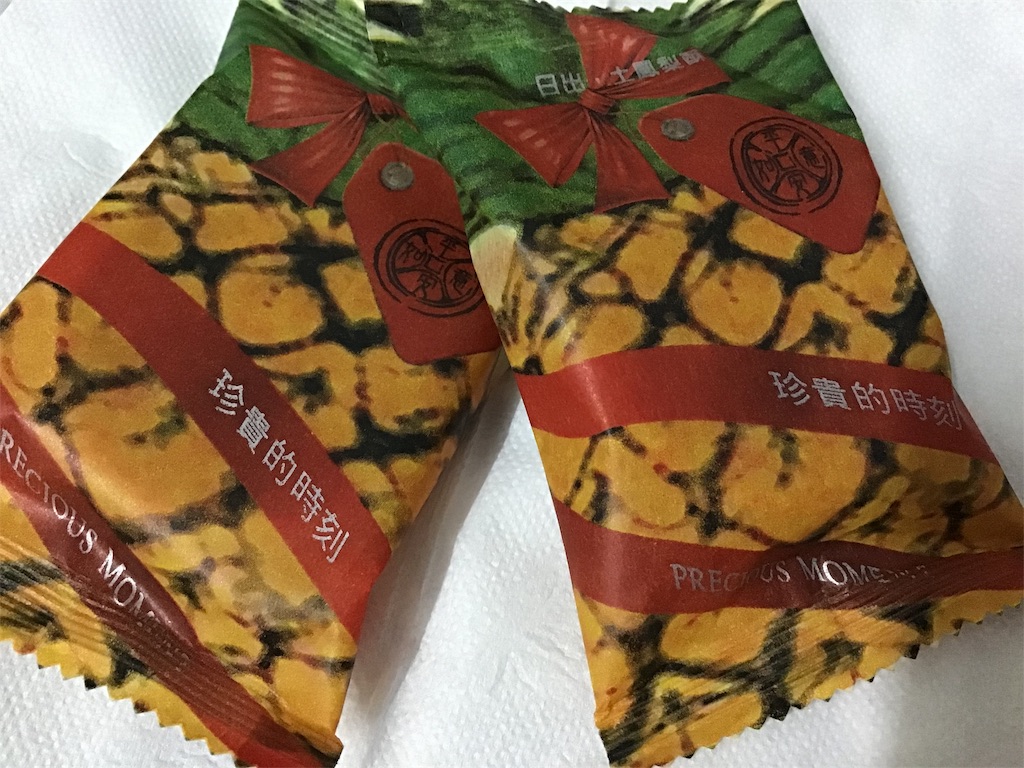 f:id:fenglifengli:20190830175151j:image f:id:fenglifengli:20190830175151j:image