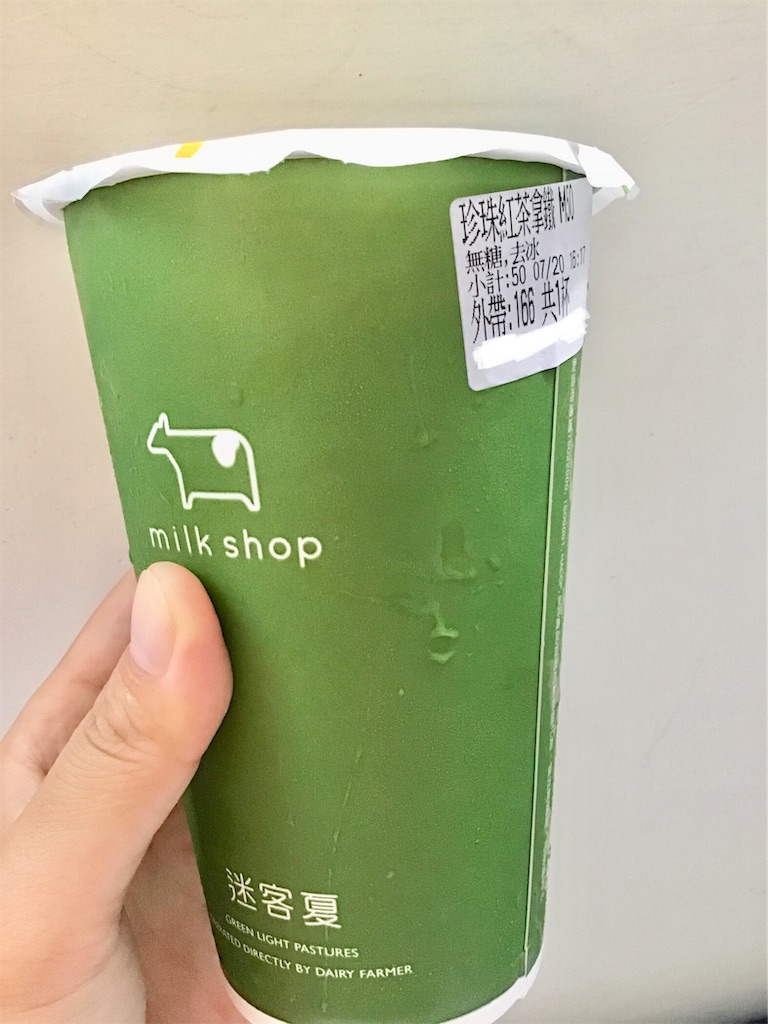 f:id:fenglifengli:20190830203617j:image f:id:fenglifengli:20190830203617j:image