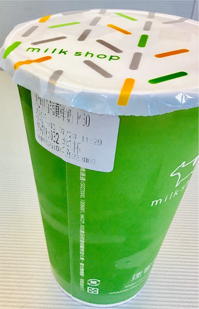 f:id:fenglifengli:20190830220140j:image f:id:fenglifengli:20190830220140j:image