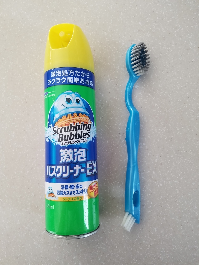 f:id:fengshui-man:20190203140209j:plain