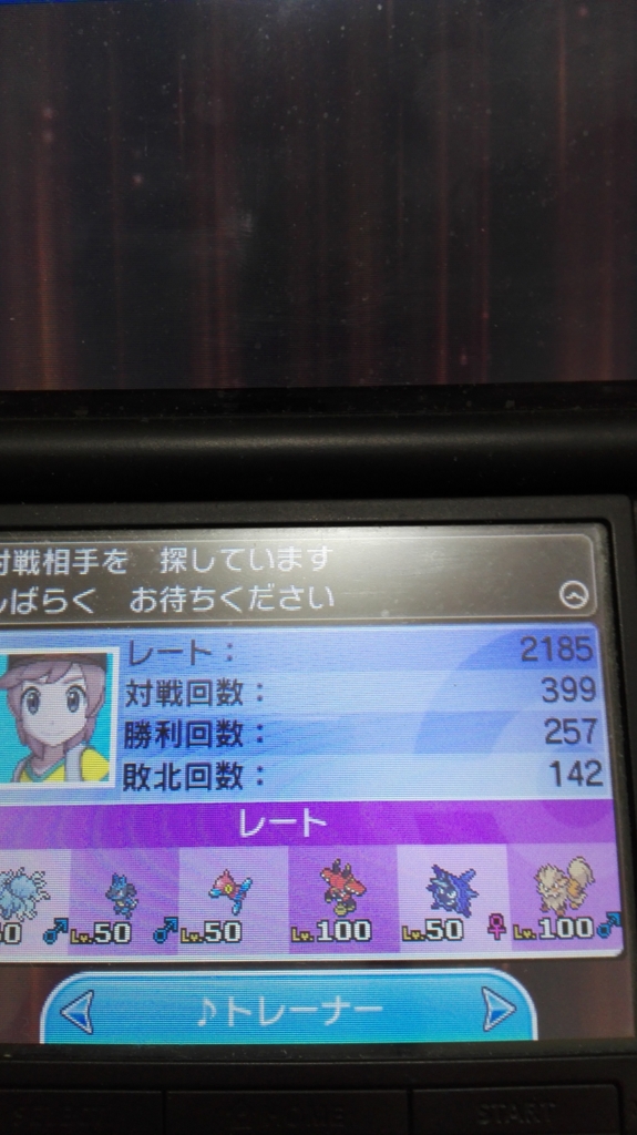 f:id:fennecpoke:20170117150901j:plain f:id:fennecpoke:20170117150901j:plain