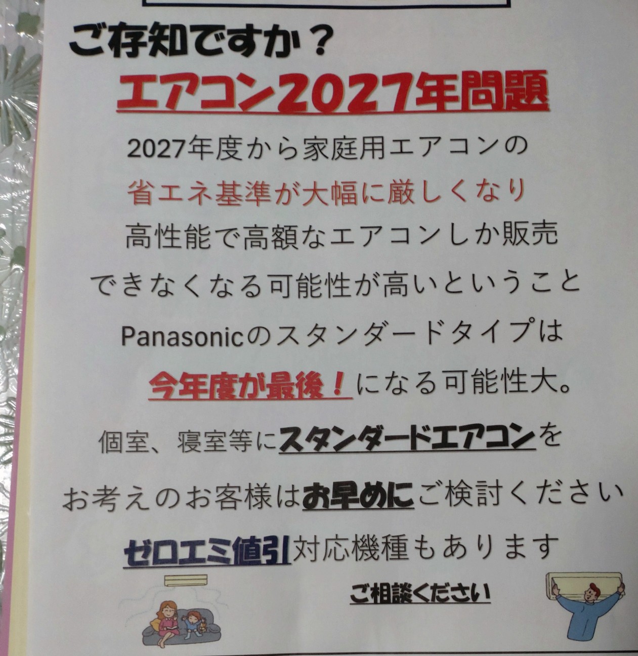 f:id:fennel-tea:20260211220108j:image