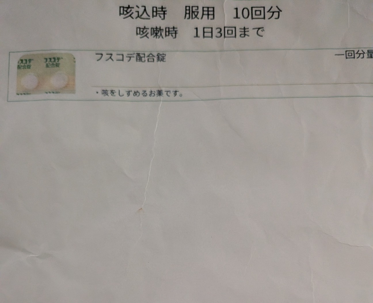 f:id:fennel-tea:20260813110234j:image