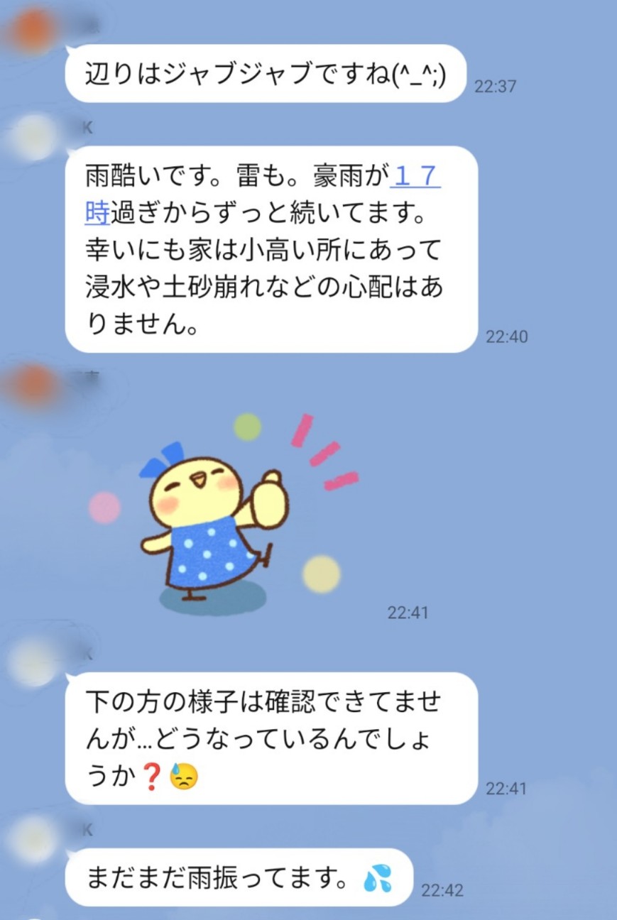 f:id:fennel-tea:20260814094447j:image