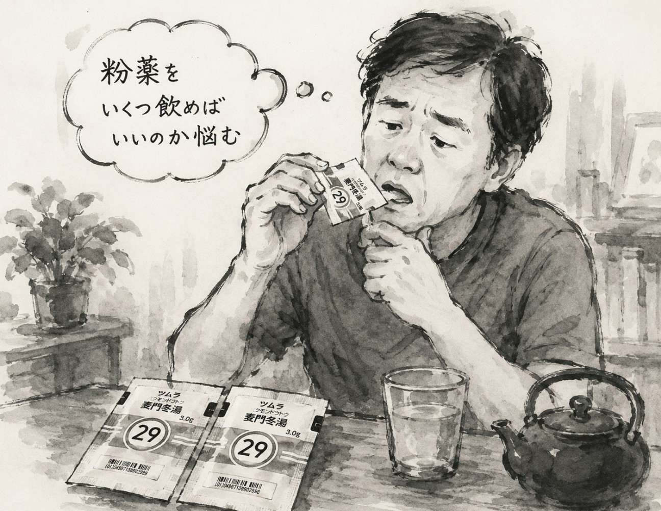 f:id:fennel-tea:20260815075858j:image