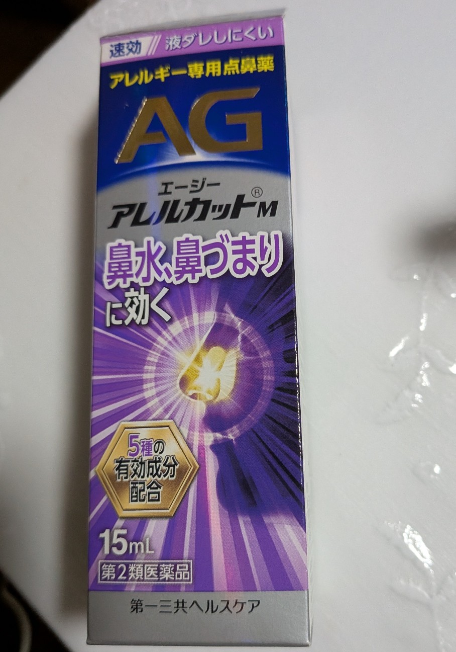 f:id:fennel-tea:20260929183649j:image