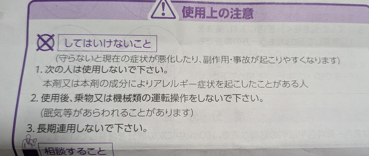 f:id:fennel-tea:20260930102504j:image