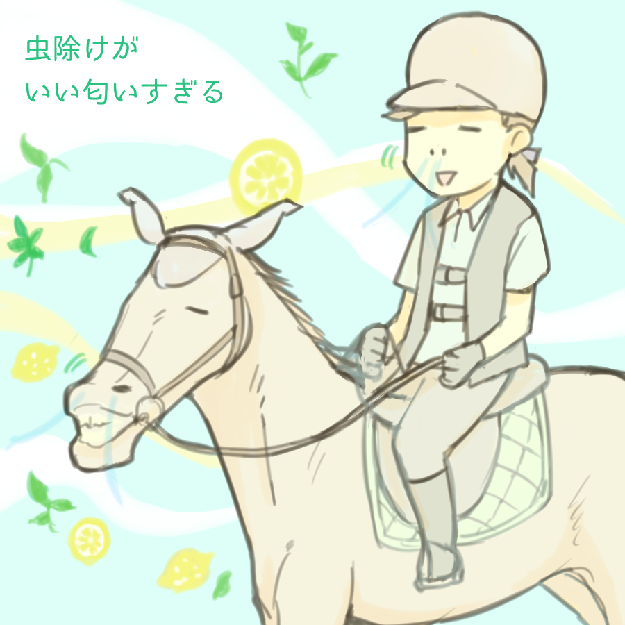 f:id:fenor:20210629180742j:plain