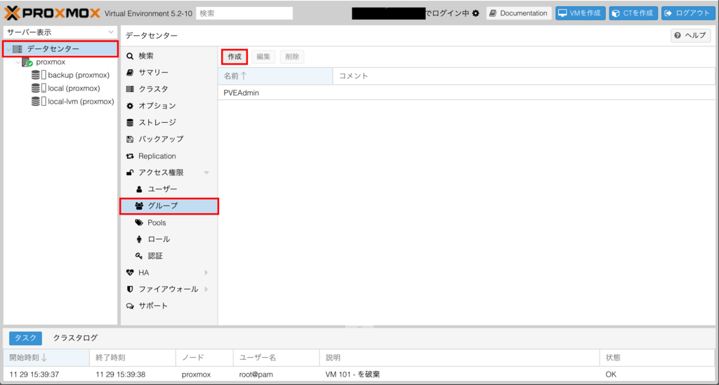 f:id:fenrir_engineers:20181203201326p:plain f:id:fenrir_engineers:20181203201326p:plain