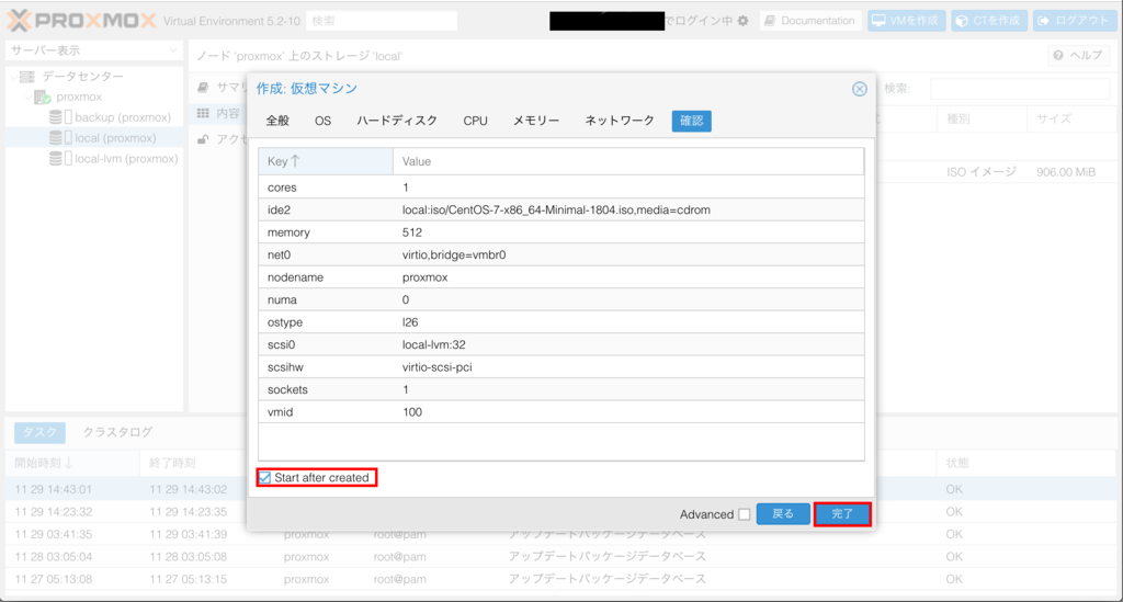 f:id:fenrir_engineers:20181203201748p:plain f:id:fenrir_engineers:20181203201748p:plain
